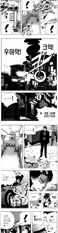 キム・ソンモシク「」「「どんな体位が好きですか？」」「」ㄷㄷㄷㄷ