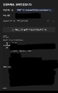 タイヤ交換610万ウォンの記事を書いた者です。