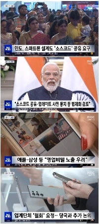 中国は最悪なのでインドに工場を開設したらこうなりました。ニュース