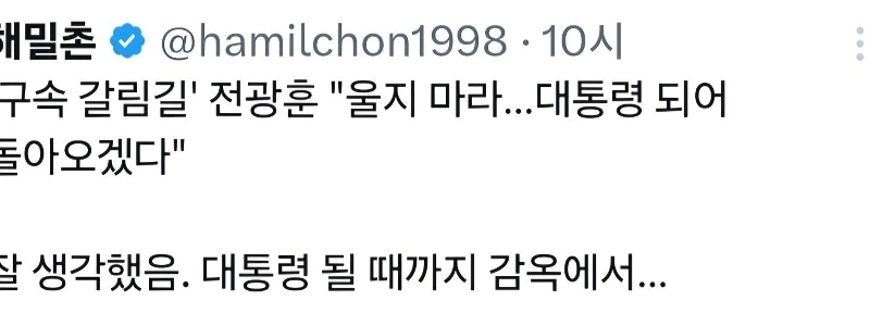 “”””チョン・グァンフンはよく考えた”””(笑)