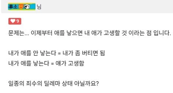 合コンと一緒に歩いていると、母親に出会った。