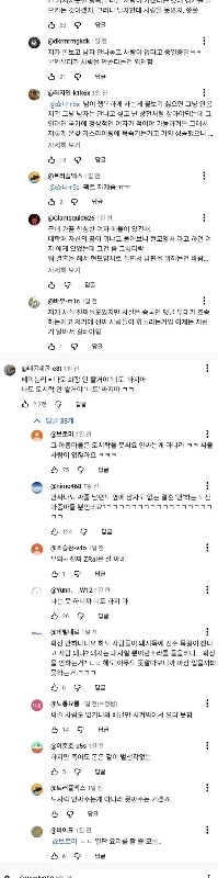 最近の女の子は、034;アジュンマ 034;以上のひっかき傷を負います。