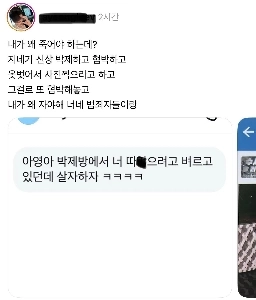 Room Nにちなんでギスンという新しいぬいぐるみが登場。