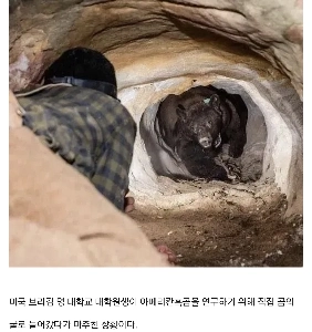 世界で一番気まずいツーショット