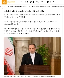 [速報] イラン、「」「「この騒乱はテロ勢力によるものです」」」