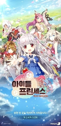 日陰に住んでいるものが太陽を味わうために出てくると、