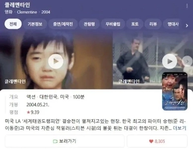評価9点以上の韓国映画
