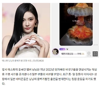 「」「なぜエスパは「8時15分」にステージに上がったのか」「」」…日本の不条理な陰謀論