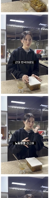 韓国人と日本人が不思議に思う言葉