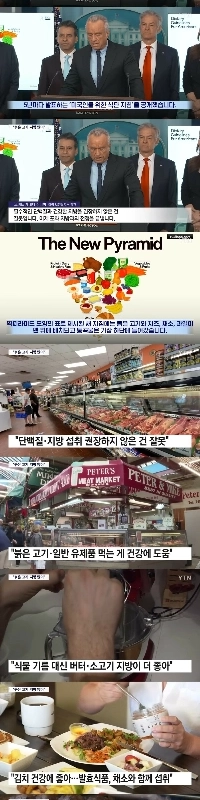 「赤身の肉とバターをたくさん食べなさい」。トランプ大統領の推奨する食事法をめぐる論争