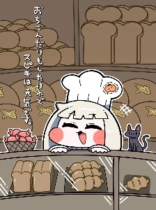 路上で寝ているスピーク漫画