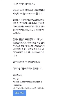 航空券を支払う直前に運賃を2倍にしたので大騒ぎです。