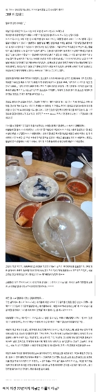 なぜナショナルディレクターになってはいけないのか