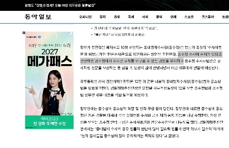 なぜ革命は必要ないと考えるのか、私には本当に理解できません。