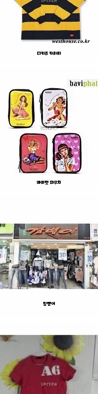 思い出のファッションブランド