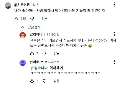 最近では女子小学校のお嬢さんたちよりも傷がつきます。