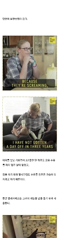 毎日6.6リットルの母乳を出す女性