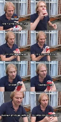 アメリカ人が大好きなビールを飲んだドイツ人の反応