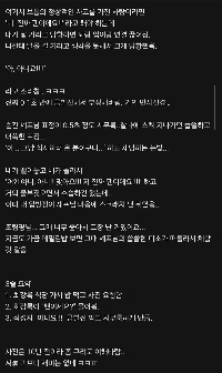 チェ・ガンロクのレストランに行った内気なファン