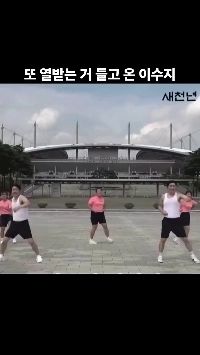 (SOUND)スジ・リーははは