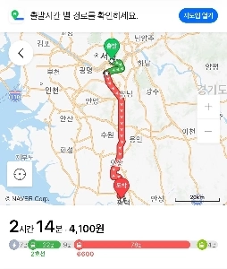 首都圏の端から来た人々の悲しみ