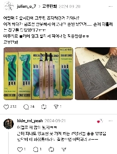 今ではありえない芸当評価。