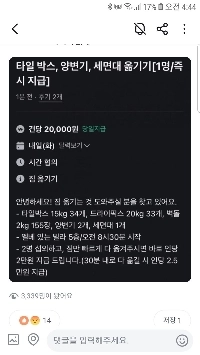 ? : 30分以内に処理すると、より多くのお金を受け取ります。