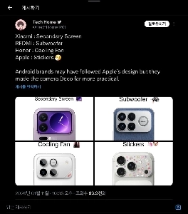 携帯電話メーカー別のカメラアイランドの使い方