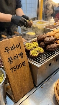 ドバイ・ブンゴッパン（Dujokku）の影響から生まれた