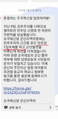 チョ・ヒョクダンを好きになれない理由