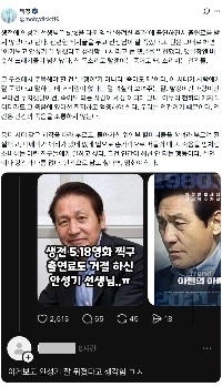 ゴミで溢れたスレッド