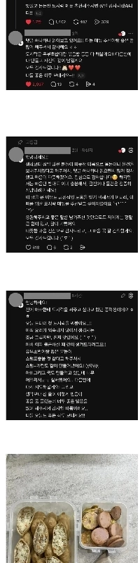 中学生がスレッドで父親​​のお弁当の詰め方を質問しました。