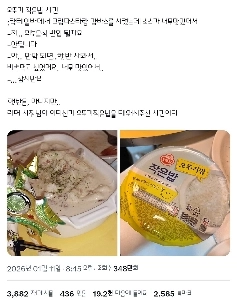 おっとぎ小米事件