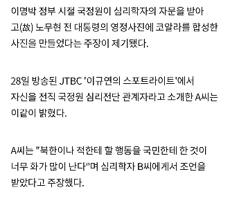 李明博氏の遺産