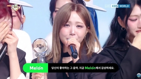 ミュージックバンク1位獲得に涙する瞳さん