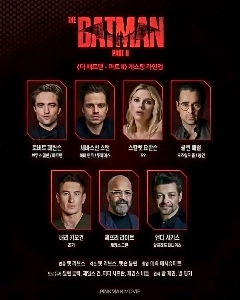 『ザ・バットマン パート2』キャストラインナップ