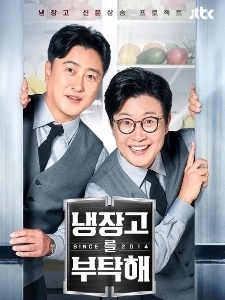 メンバーの年齢順に驚く人も多いはず。