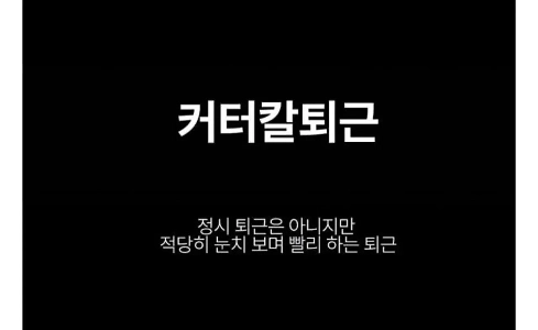 2026年に流行るかもしれない新語